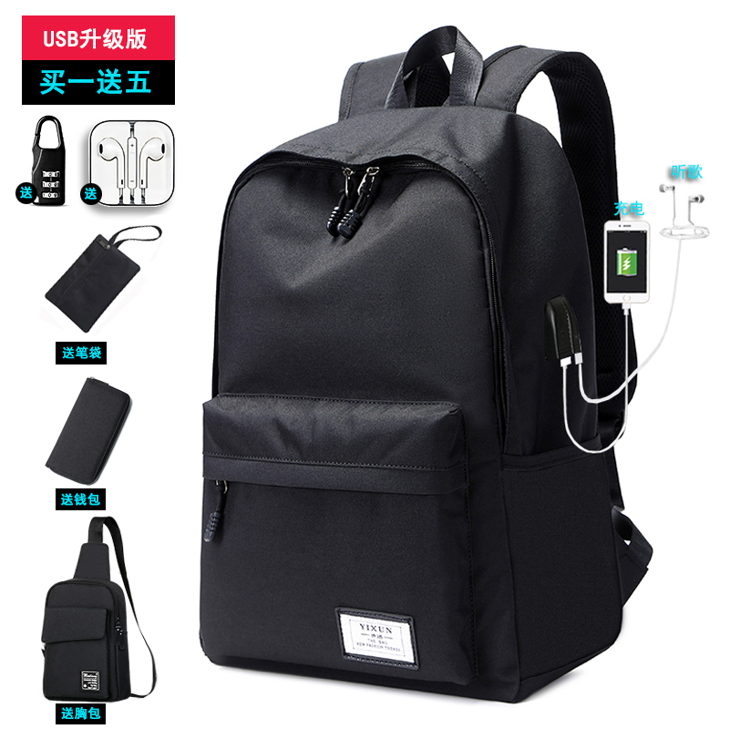 Girls Schoolbag Men's Backpack Leisure Travel Large-capacity Canvas Anti-theft Outdoor Business Tutorial Travel Bag L