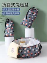 Laundry bucket foldable portable basin outdoor basin travel foot bag laundry basin washbasin foot wash bucket basin