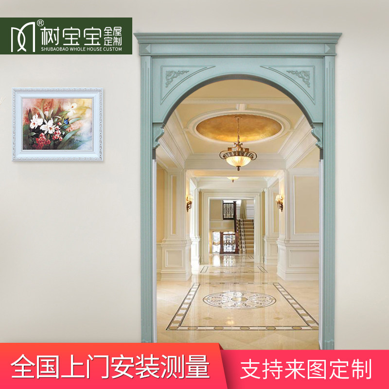 European style arch arc aisle door shape yam door cover Roman column decorative border wrapped edge solid wood custom throughout the country