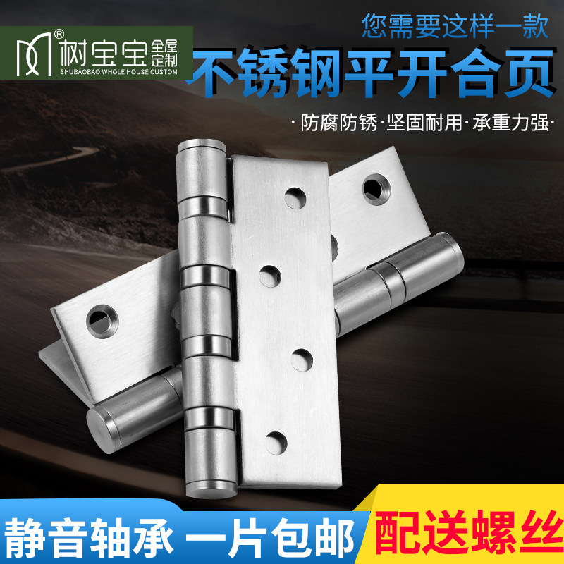 Tree baby wooden door silent hinge 4 inch indoor door bearing mother and child 3 0 thickness 8 holes stainless steel silver