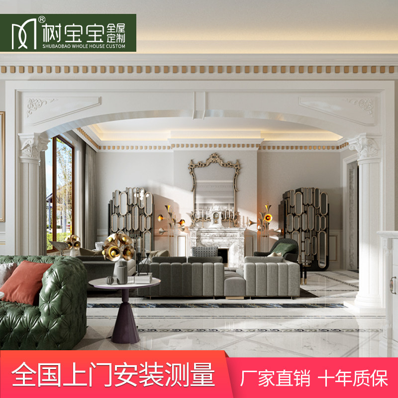 Eurostyle Roman column styling Pass Entrance Living Room Balcony Door set line Carved Flowers Decoration Wrap-edge styling solid wood Wood Box Custom