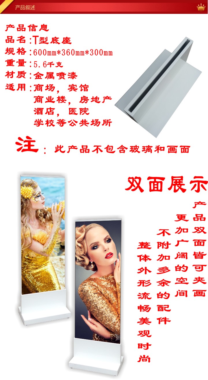  Q1宝贝详情排图（李春梅）产品叙述.jpg