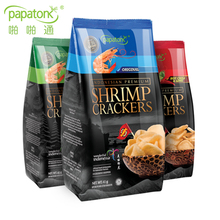 限领5张券！佳琦推荐印尼进口虾片4大包