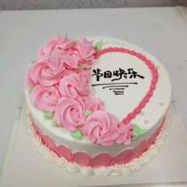  Birthday cake booking Free delivery to home in the same city Deyang Jingyang District Zhongjiang Luojiang Guanghan Shifang Mianzhu