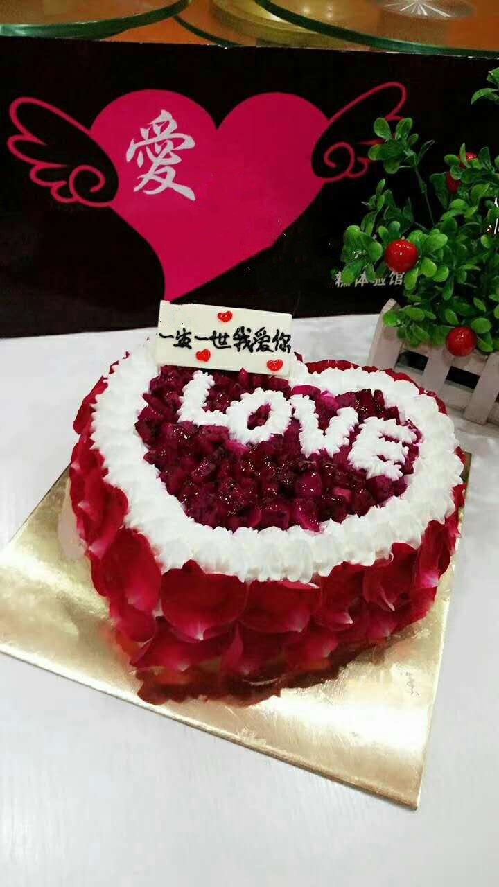 Birthday cake reservation delivery Shijiazhuang Changan Xinhua Yuhua District, Jiangtang Zheng Tang delivered home