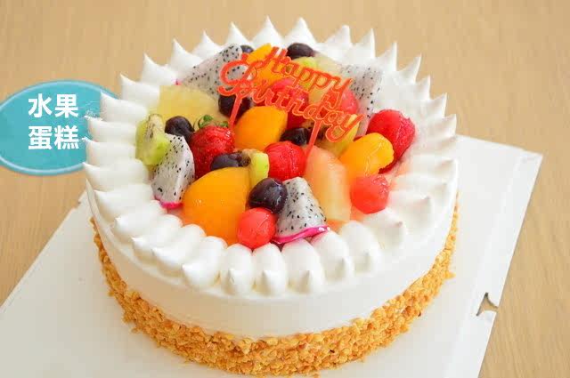 Birthday cake courier Express Tongliao Colqin Left center-left flag open Rutu Kurennemanzalutekhorin Guo Le