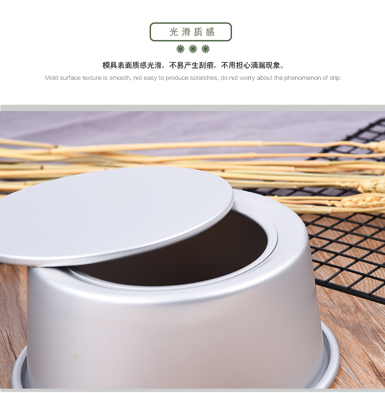 Anode nhôm 4 inch sáu / 6 inch tám / 8 inch để làm bão bánh mousse sống dưới đáy nhà dụng cụ làm bánh - Tự làm khuôn nướng khuôn làm bánh flan