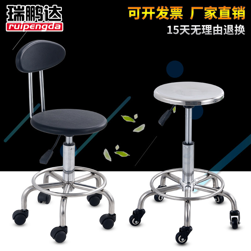 Stainless steel surgical round stool thickened chair nurse stool laboratory round stool spiral lifting stool air pressure rotating stool