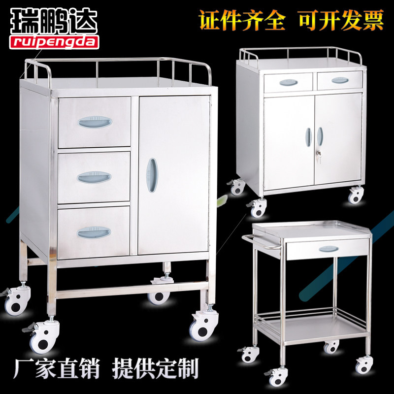 加厚不锈钢麻醉柜麻醉车豪华急救推车抢救车手术器械小推车工具车