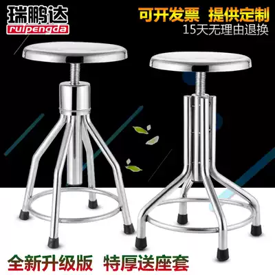 Stainless steel round stool, laboratory stool, rotating round stool, nurse stool, stool, spiral lifting and thickening laboratory 304
