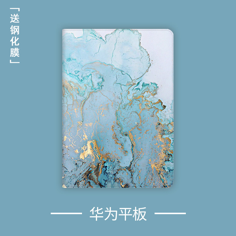 Huawei 2021 Huawei MatePad11 protective cover tablet v6 high-energy MatePad10 4Pro10 8 shells