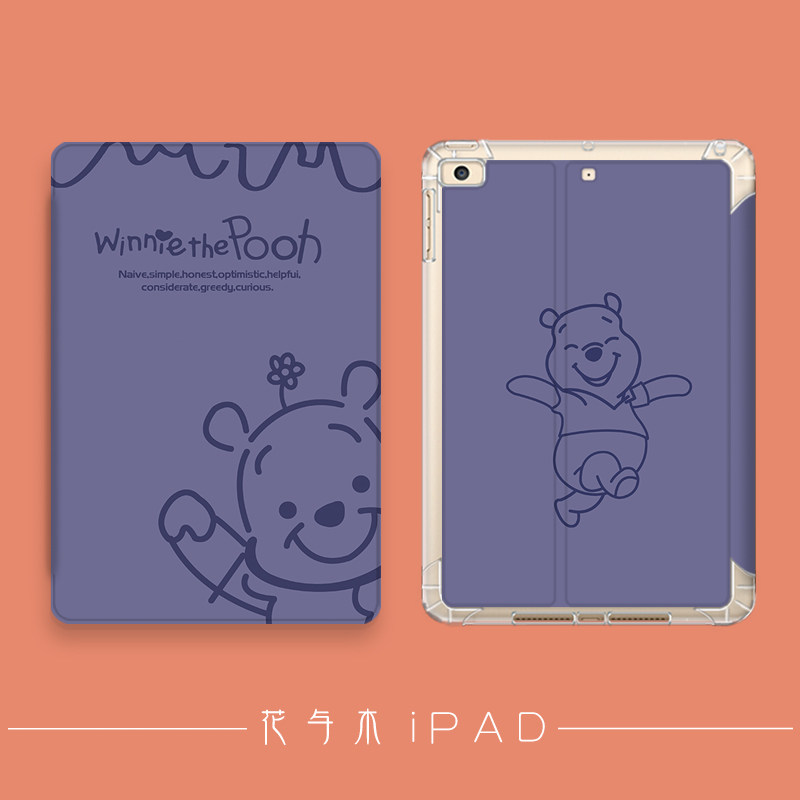 2020 new Pro11 inch 9 7 protective sleeves mini3 Apple air210 5 flat 10 2 net red 6 pen slot shell