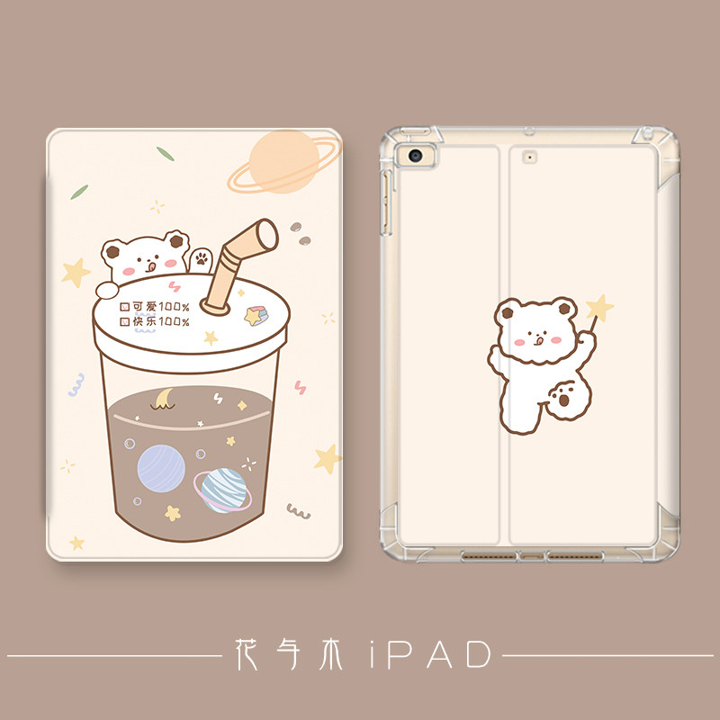 2019 new ipad10 2 protective shell pro10 5 apple air2 3 tablet 9 7 inch 2020 version 11 leather case