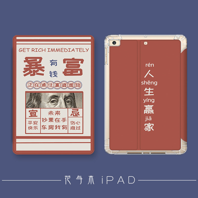 iPad2021 new 10 2 protective shell 10 5air3 Apple Mini4 Mini4 Pro11 pen slot 9 7 leather sleeve 6