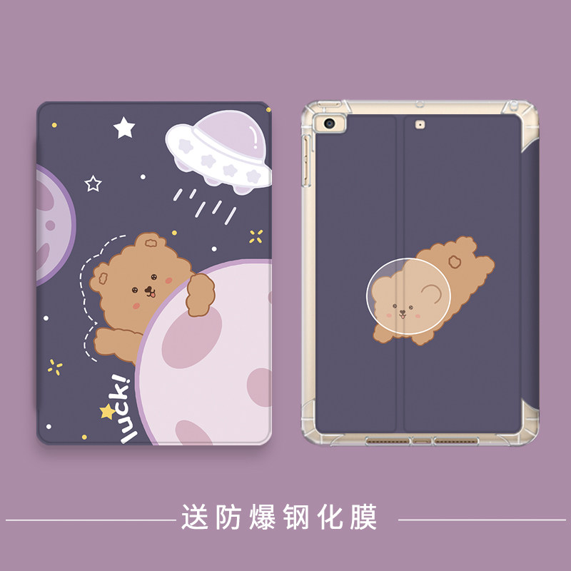 2020 new pro11iPad6air3 protective cover 10 5 apple 9 7 tablet 10 2mini4 cartoon 6 shell 2