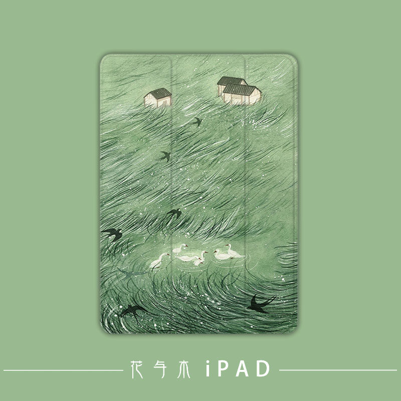 2019 New 12 9iPad10 2 Protection Set 4 Apple Pro11 inch 9 7mini3 flat air 2 shell 10 5