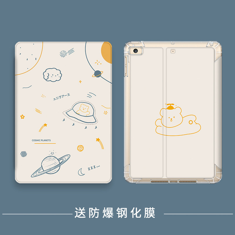 2020 new iPad10 2 protective sleeves 3mini5 Apple 8air4 8air4 2021Pro11 pen slot 10 5 shells