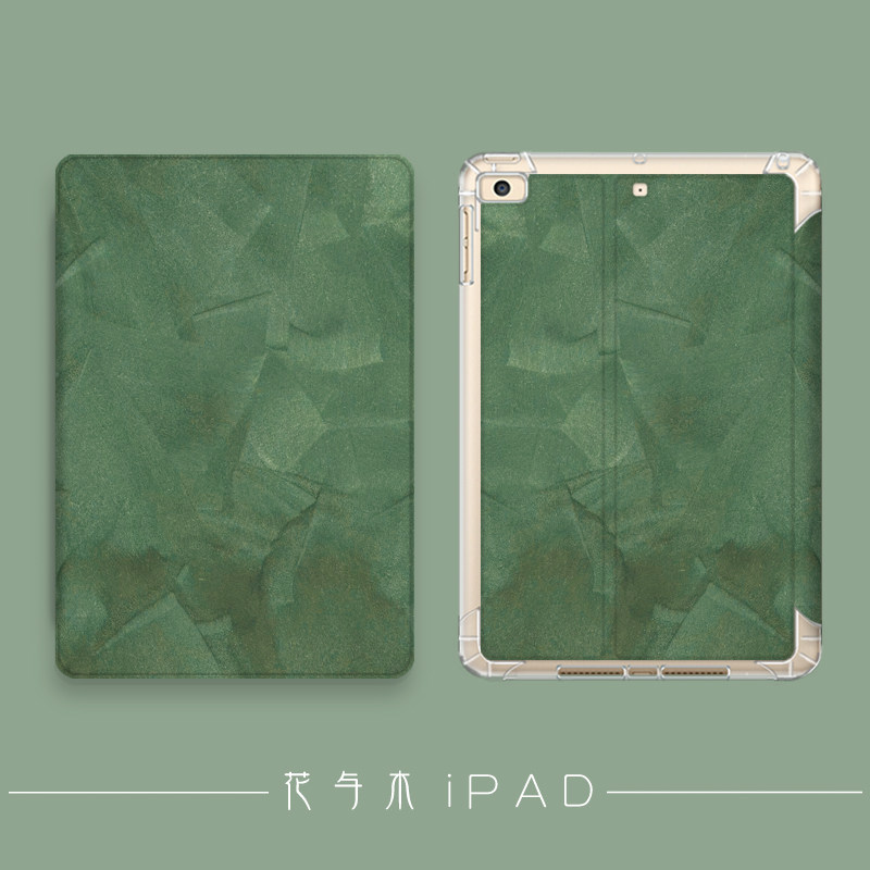2020 new 10 2 protective cover 10 5air3mini4 Apple pro11 tablet 9 7 simple iPad7 8 case
