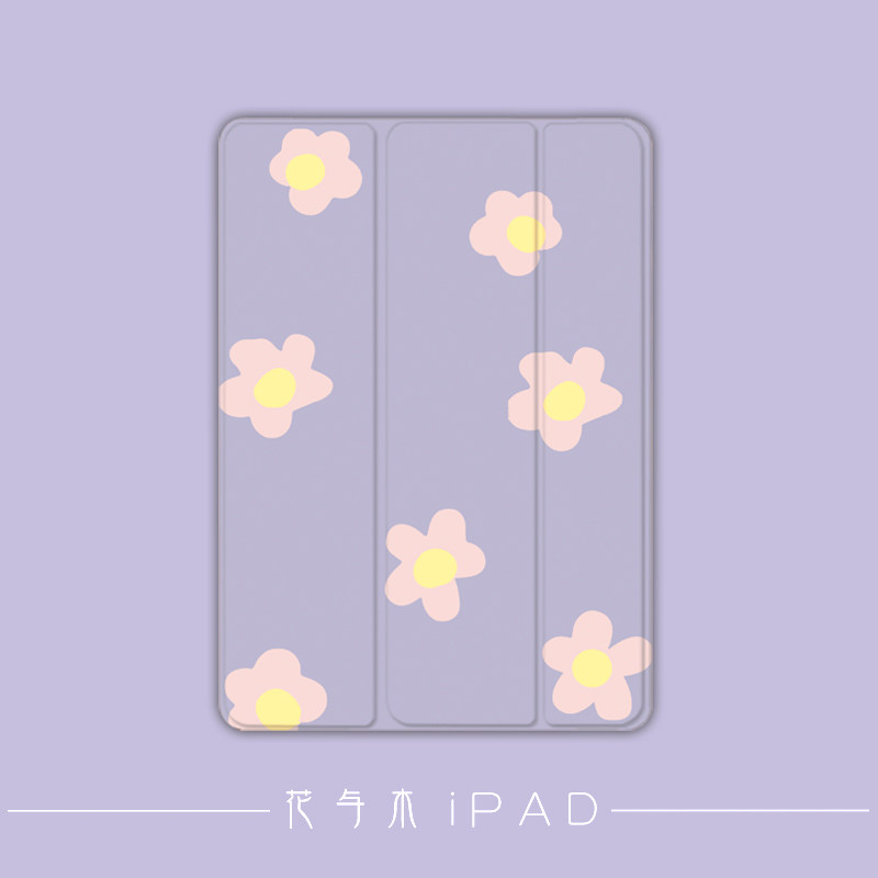 New 2019Air10 5iPad protective sleeve mini4 Apple 10 2 tablet 2020Pro11 pen slot 9 7 shell