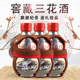 Guilin Zhuangquan Liquor Steel Gourd Sanhua Liquor 500ml Treasure Gourd Sanhua Liquor Yangshuo Tourism Souvenir 3 pieces