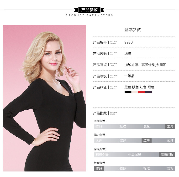 Sous-vêtement chaud jeunesse sy9987 en coton - Ref 716138 Image 31