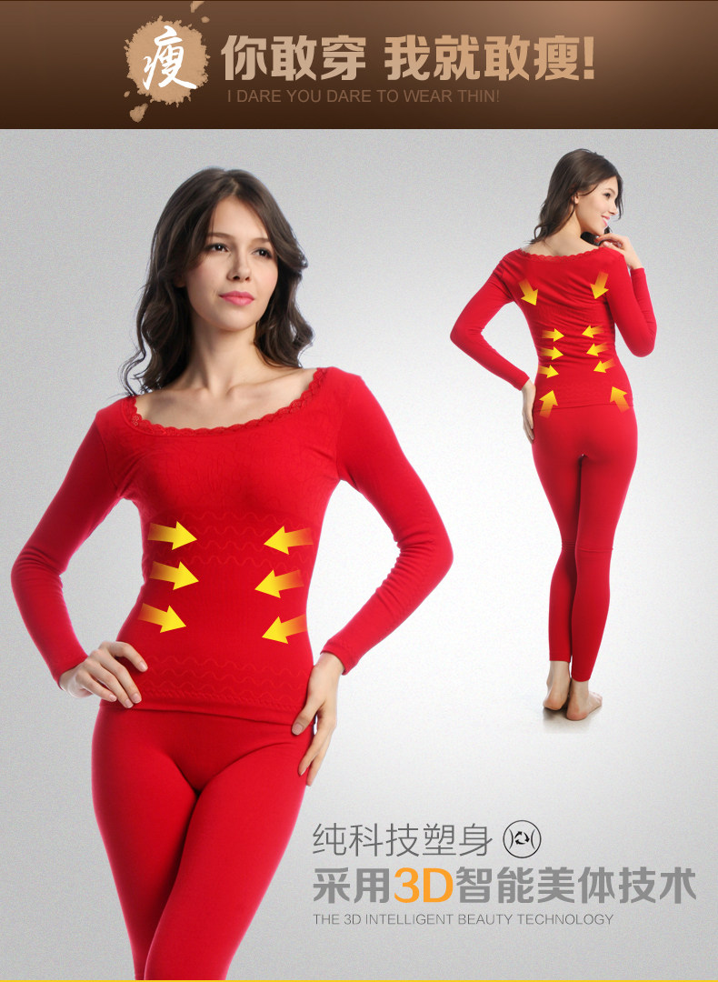 Sous-vêtement chaud jeunesse sy9987 en coton - Ref 716138 Image 8