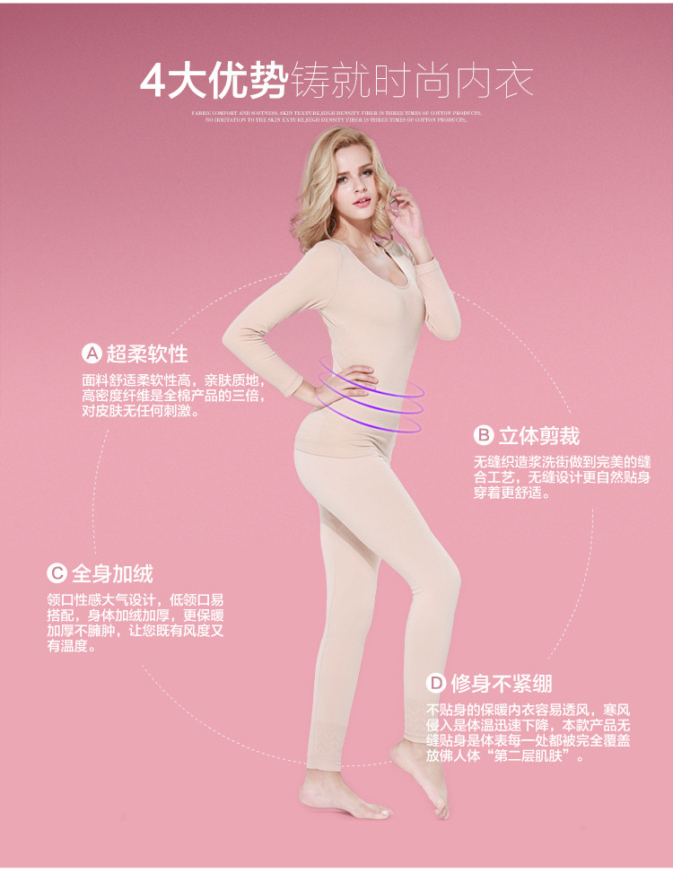 Sous-vêtement chaud jeunesse sy9987 en coton - Ref 716138 Image 29