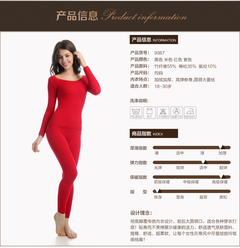 Sous-vêtement chaud jeunesse sy9987 en coton - Ref 716138 Image 16