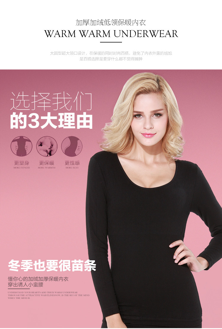 Sous-vêtement chaud jeunesse sy9987 en coton - Ref 716138 Image 28