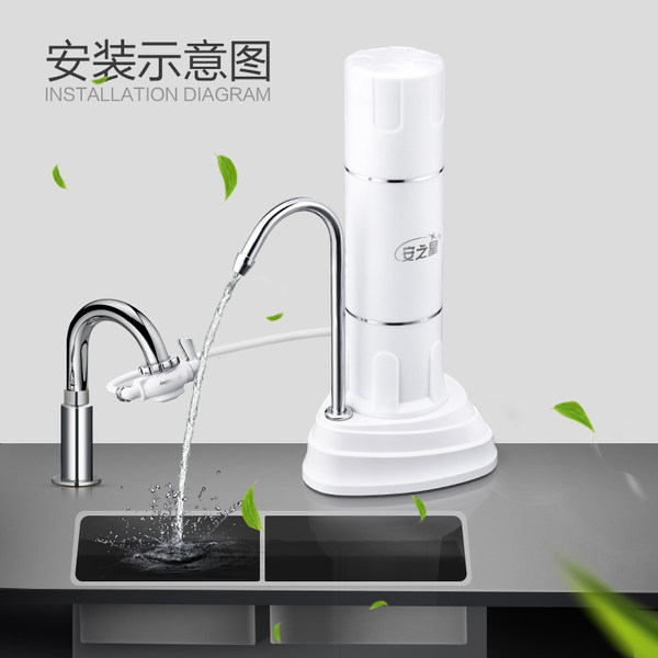 安之星 AZX-JSQ-100 双出水台式厨房净水器 优惠券折后￥99包邮（￥149-50）