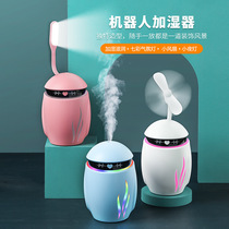 Humidifier humidification moisturizing anti-drying USB night light Mini robot knob type decorative ultrasonic knob