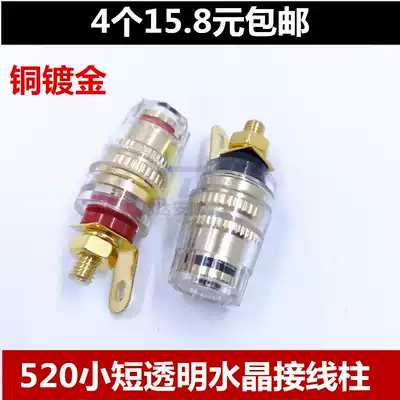 Copper gold-plated power amplifier speaker audio Crystal terminal horn wiring 4mm Banana plug socket 520 transparent