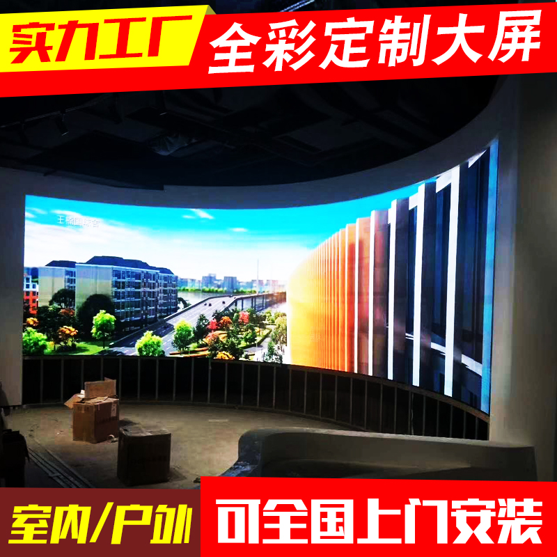 led full color LED stage display P1P1 25P2P3 indoor outdoor electronic HD screen advertising