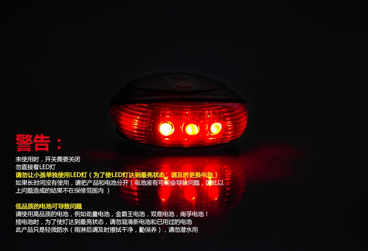 Eclairage pour vélo - Taillights - Ref 2398136 Image 7