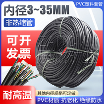 Wire protection sleeve plastic threading pipe Precision protection hose insulated PVC plastic sleeve black yellow green red