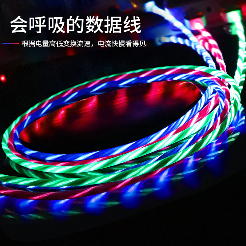 Apple streamer data cable iPhonex net red 7 Android 6 extended marquee type-c phone charging cable x