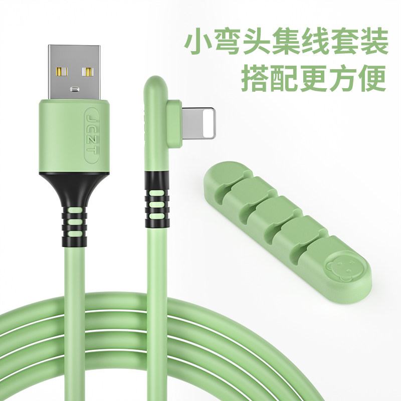 Apple data line se11x mobile phone ipad charging wire instrumental iPhonexr fast charging 7plus-charging 7plus Short-head X short tablet xs 8p6 short