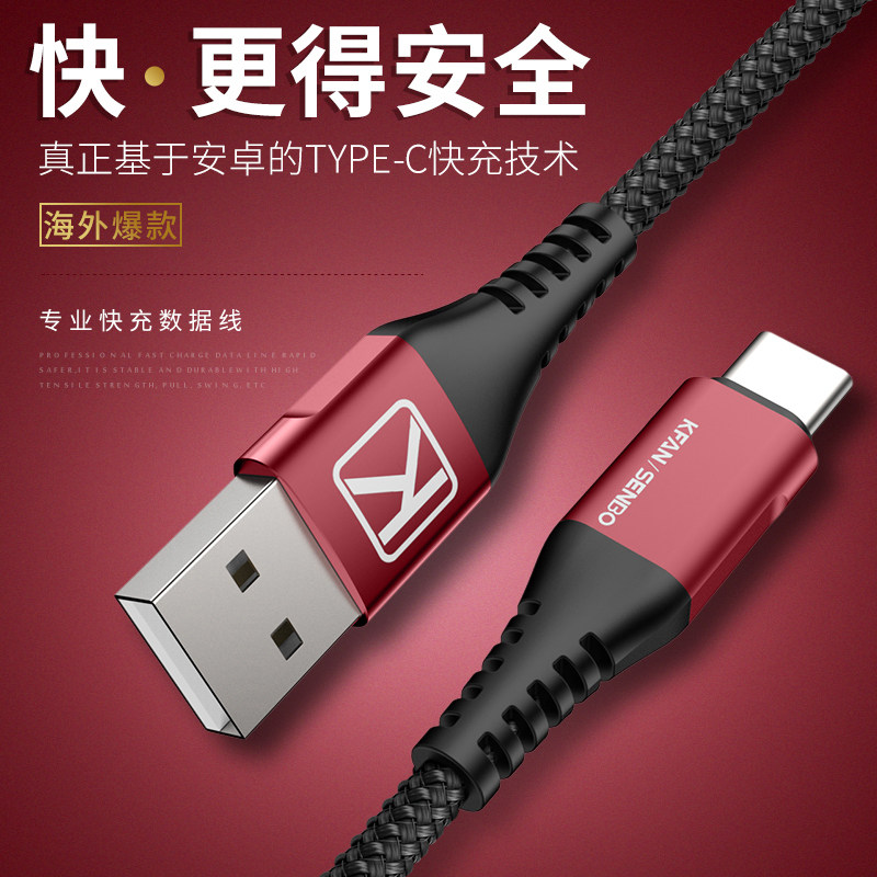 type-c data cable Huawei for P30pro mobile phone Android charging cable glory V20 charger mate20pro fast charging line extended Glory 10 Huawei P20pro