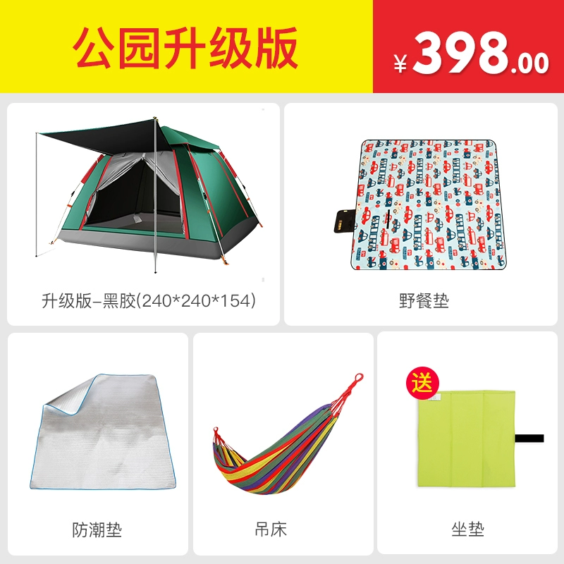 Explorer lều ngoài trời 3-4 người hoàn toàn tự động hai phòng ngủ một hội trường 2 người cắm trại hoang dã dày lên cắm trại đơn - Lều / mái hiên / phụ kiện lều 	cọc lều naturehike