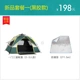 Explorer tự động lều ngoài trời mưa bão 3-4 người dày chống mưa đôi 2 đơn cắm trại cắm trại - Lều / mái hiên / phụ kiện lều lều du lịch