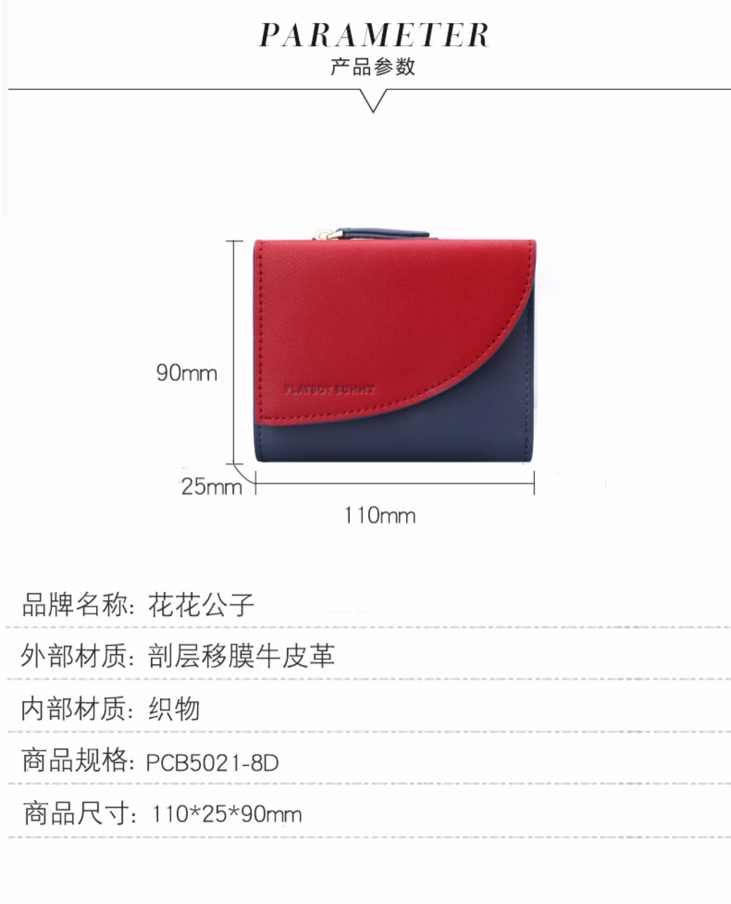 Playboy Coin Purse Lady Card Pack Ngắn Nhỏ Hàn Quốc Dễ thương Dễ thương 2019 Người giữ vé thời trang mới - Ví tiền ví cầm tay