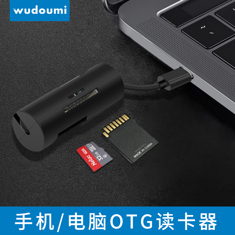 Mobile phone laptops dual-use USB2 0 Type-C Android TF micro SD two-in-one card reader