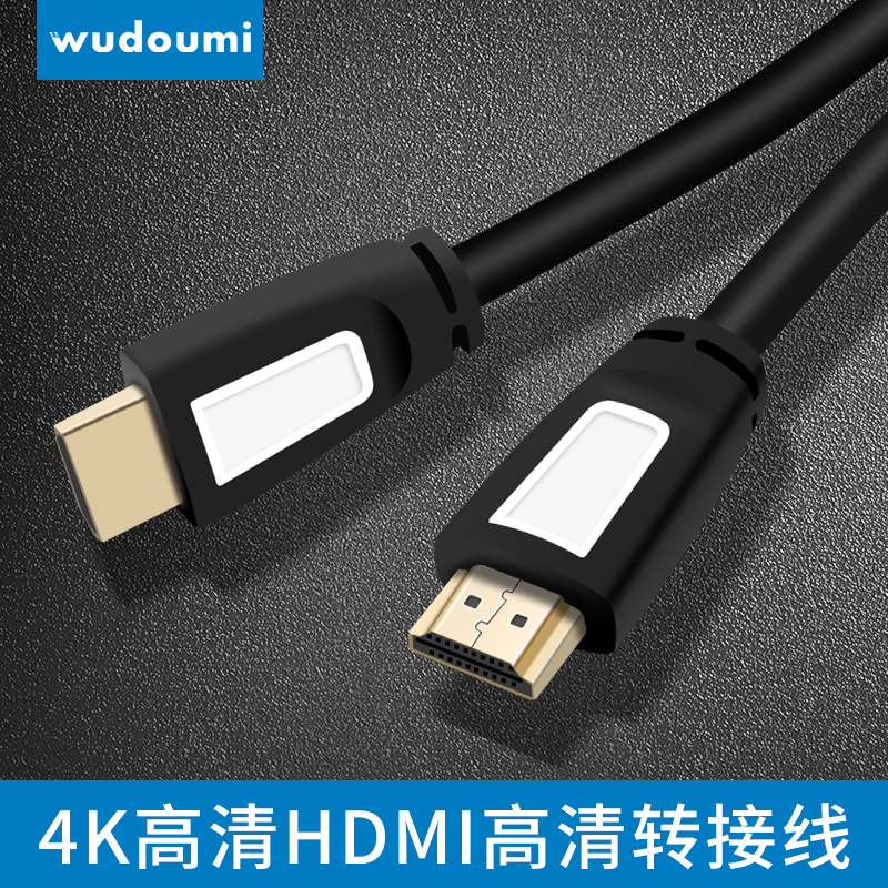 hdmi extension line 3 m 2 m public high definition transmission line 4k TV connection line display