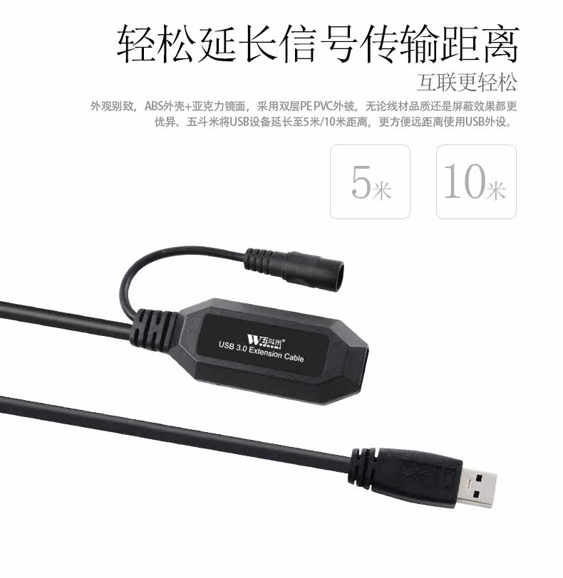 Câble extension USB - Ref 435239 Image 16