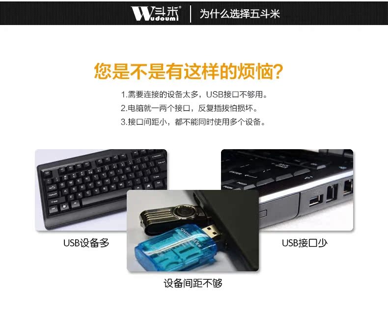 Concentrateur USB - Ref 365550 Image 24