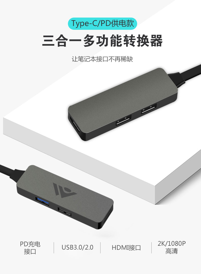 Type-C docking station để mở rộng usb-c switch HDMI của Apple máy tính xách tay MacBookPro phụ kiện chuyển đổi Huawei mate10 / P20 Nut R1 / Pro2 điện thoại bộ chuyển đổi - USB Aaccessories quạt xiaomi solove f5