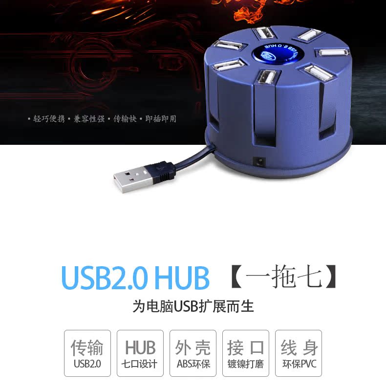 Hub USB - Ref 363515 Image 13