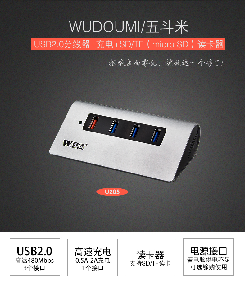 Hub USB - Ref 365970 Image 14