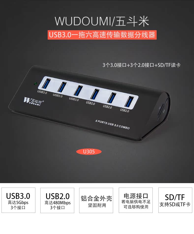 Hub USB - Ref 372335 Image 13