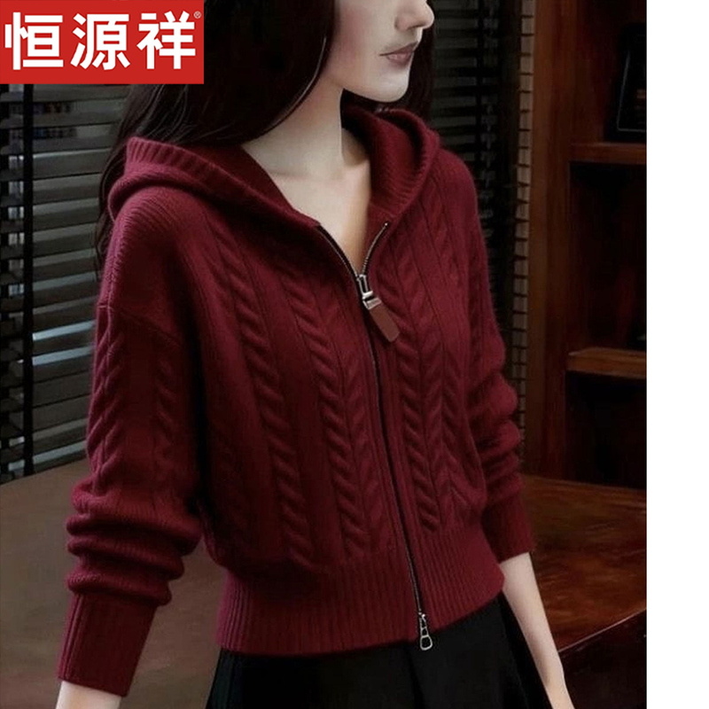 Hengyuanxiang Wool Hooded Knitwear Women's 2026 New Sweater Jacket Hooded Top Zipper Cardigan Short Style